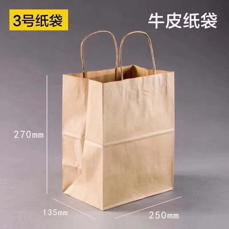 Manufacturers Wholesale Disposable Food Grade Packing Bag Custom Sos Brown Kraft Paper Bags Without Handle